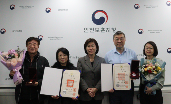 독립유공자 포상 전수 기념촬영. 인천보훈지청 포토