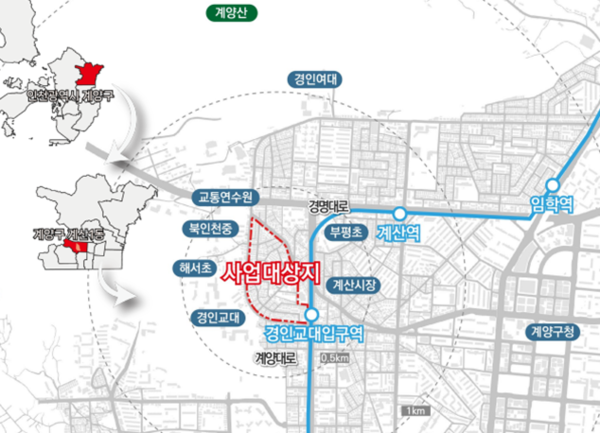 계산동 일원 일반정비형 노후주거지정비 지원사업 대상지. 인천시 자료