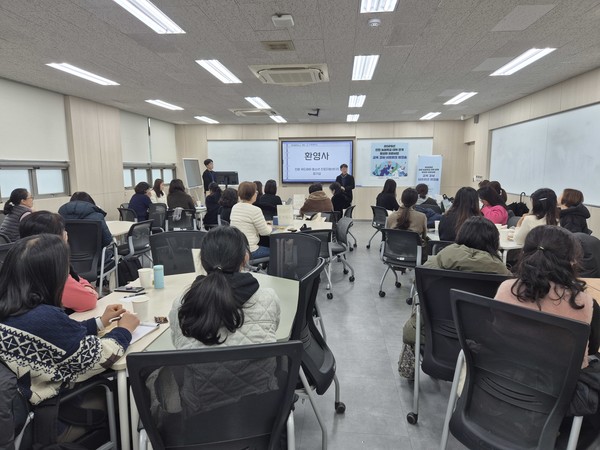 늘봄학교 강사 네트워크 워크숍. 인하대 포토