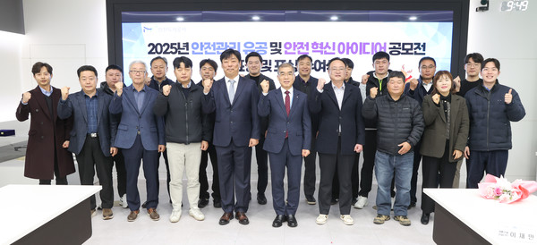 안전 혁신 아이디어 공모전 시상식 기념촬영을 하고 있다. iH 포토