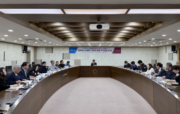 2025년 4분기 시정혁신과제 추진상황 보고회. 인천시 포토