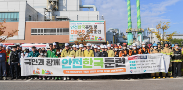 수도권매립지관리공사(사장 송병억)와 인천 서구청, 검단소방서 등 12개 유관기관 관계자들이 10월 22일 수도권매립지 내 슬러지자원화 3단계 시설에서 실시된 ‘2025년 재난대응 안전한국훈련’을 마친 뒤 기념촬영을 하고 있다. 공사 제공