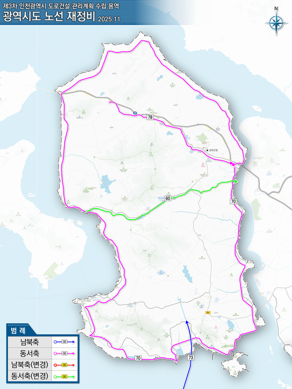 광역시도 노선. 강화군 포토