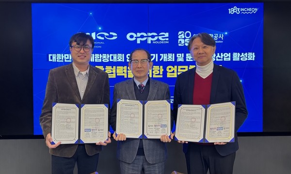 사진 왼쪽부터 주식회사 놀던오빠들 김준호 대표, 인천관광공사 유지상 사장, 대한민국국제합창대회 조직위원회 김희철 위원장. 관광공사 포토