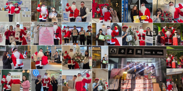 송키산타 나눔 프로젝트. 의원실 포토