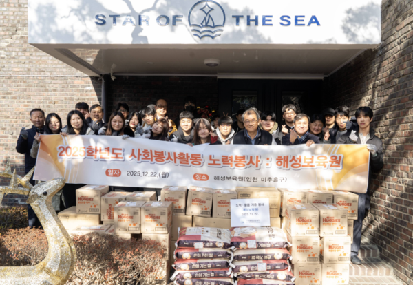 인하공전의 연말 맞아 지역사회 나눔 봉사활동. 인하공전 포토