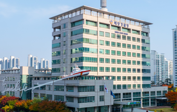 인천 송도국제도시에 위치한 해양경찰청. 인천뉴스DB