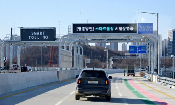 제3연륙교 스마트톨링. 인천시 포토