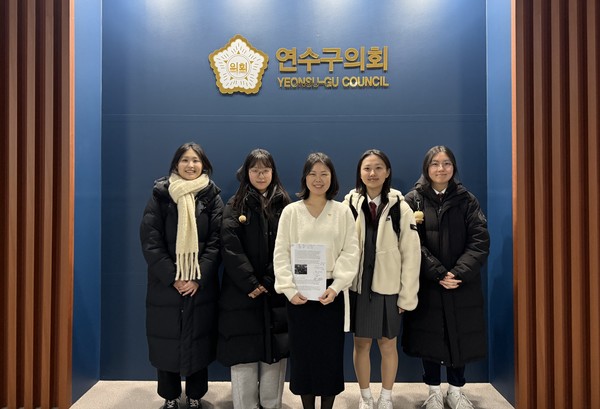 정보현 의원과 인천여고 학생들이 기념촬영을 하고 있다. 구의회 포토