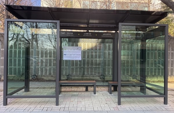 신형 버스정류장. 남동구 포토