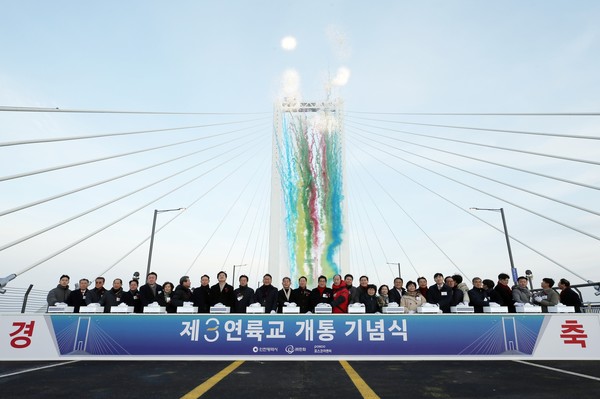 제3연륙교 상부 도로에서 기념식에 참석한 내외빈의 오색연화 점화식. IFEZ 포토