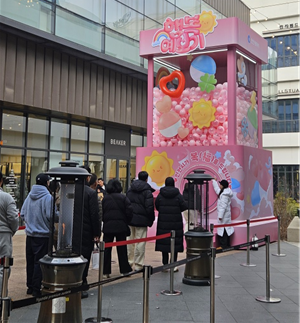 시민들이 행복예보기 