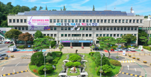 안산시청. 안산시 포토