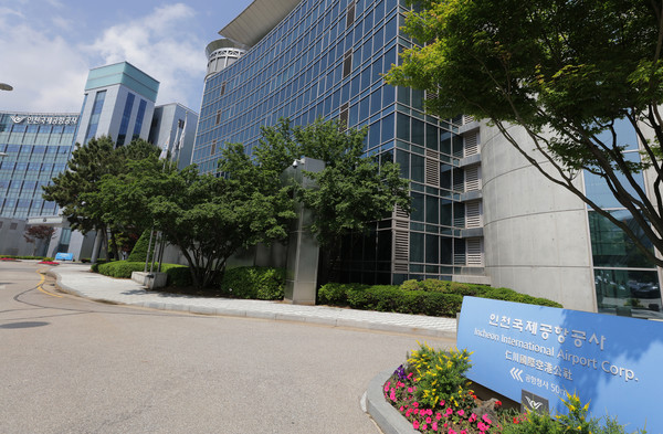 인천국제공항공사 전경 .공항공사 포토