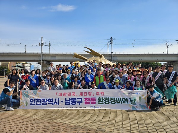 소래포구 일원에서 지역 주민들과 환경정비 및 홍보활동을 하고 있다. 남동구 포토