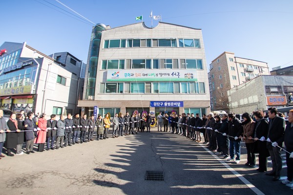 검단구 출범준비단 사무실 개소식. 서구 포토