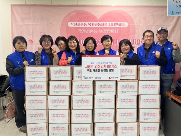 계양구 작전서운동 보장협의체. 계양구 포토