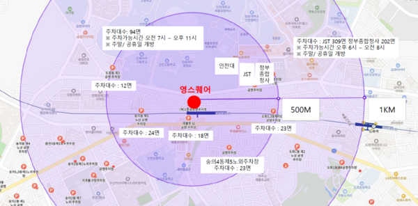 주변 주차장 위치도. iH 포토
