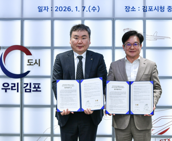 김포시와 한국수자원공사는 7일 김포시청에서 김포 환경재생 혁신복합단지 조성사업의 성공적 추진과 김포시의 지속가능한 성장을 위한 업무협약을 체결했다. 김포시 포토