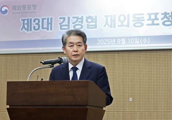 김경협 신임 재외동포청장. 동포청 포토