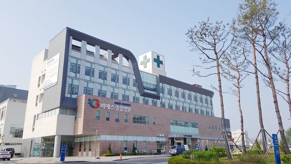 비에스종합병원 전경 (사진 = 비에스종합병원)