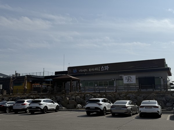 석모도 강화군이 노천탕으로 운영중인 미네날스파 전경. 인천뉴스 포토.