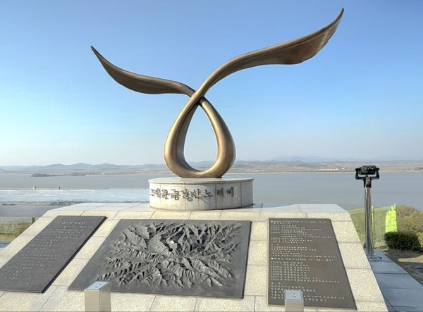 강화 평화전망대 '그리운 금강산 노래비' 전경. 인천뉴스 DB.