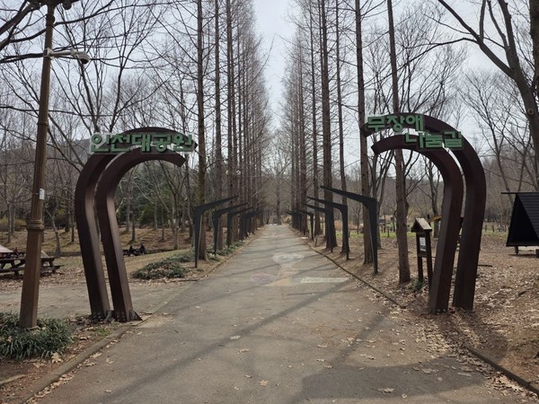 인천대공원 무장애숲길 입구 전경. 인천뉴스 포토.