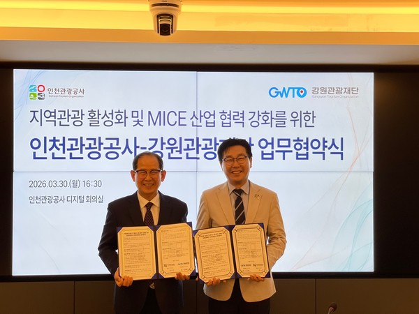 업무 협약 체결식 기념촬영을 하고 있다. 사진 왼쪽부터 유지상 인천관광공사 사장, 최성현 강원관광재단 대표이사. 관광공사 포토