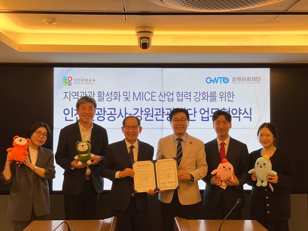 업무 협약 관계자들이 기념촬영을 하고 있다. 관광공사 포토