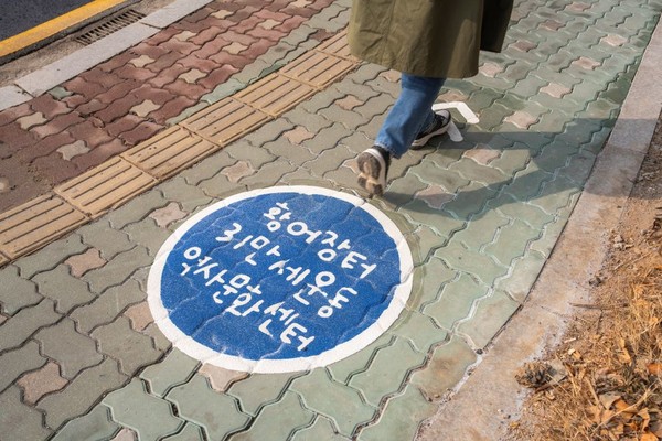 접근성 개선사업(계양아라온~황어장터 역사문화센터 보행유도). 계양구 포토