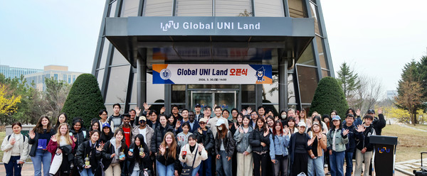 Global UNI Land 개소식 참석자들이 기념촬영을 하고 있다. 인천대 포토