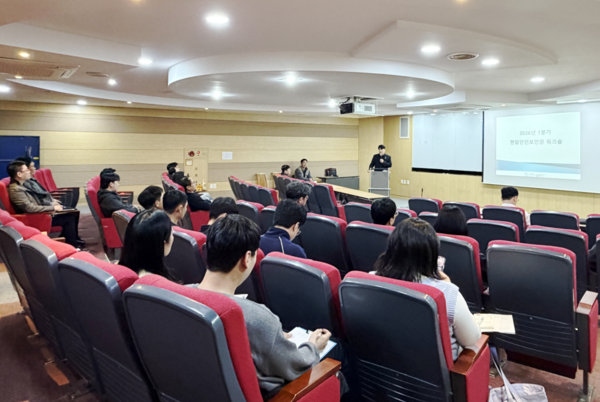 부서 팀장 및 현장안전보안관을 대상으로 '1분기 현장 안전보안관 워크숍'을 진행하고 있다. 시설공단 포토