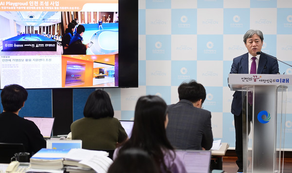 브리핑하는 이남주 인천시 미래산업국장. 인천뉴스DB