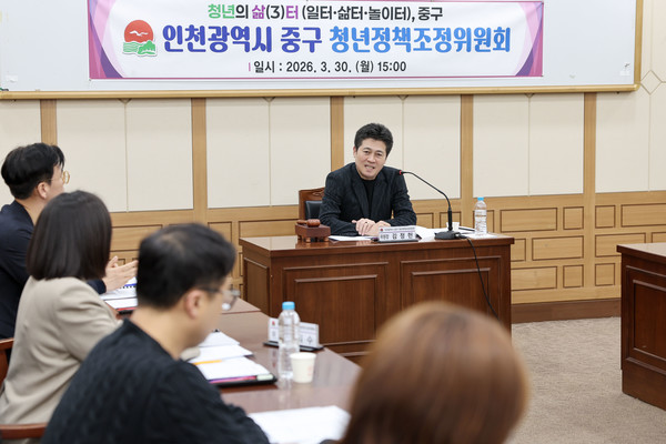 2026년 중구 청년정책조정위원회. 중구 포토