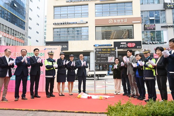 송도동 근린공원에서 '킥보드 없는 거리' 알림판 제막식 기념촬영을 하고 있다. 연수구 포토