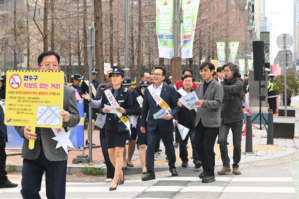 '킥보드 없는 거리' 홍보캠페인을 펼치고 있다. 연수구 포토