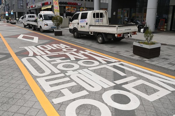 연수구 '킥보드 없는 거리'. 연수구 포토