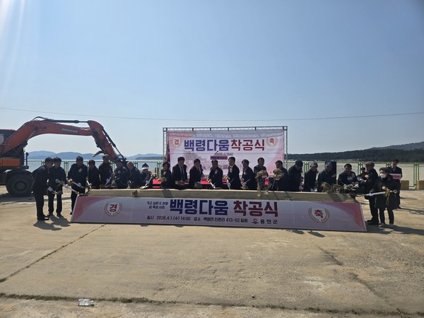  ‘백령다움’의 착공식을 축하하는 시삽 행사를 진행하고 있다. 옹진군 포토