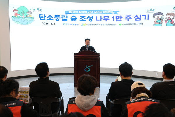 김성훈 이사장이 참여자들에게 탄소 흡수원 조성 취지에 대해 설명하고 있다. 환경공단 포토