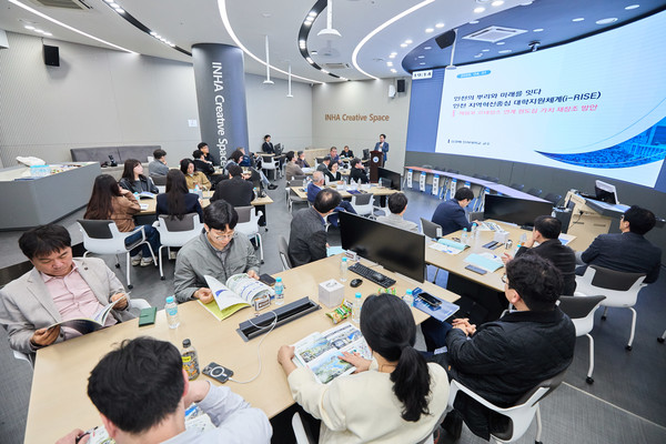 지난 1일 인하대 60주년기념관 112호(INHA Creative Space)에서 인하인천미래디자인포럼 제5회 공론장이 열리고 있다. 인하대 포토