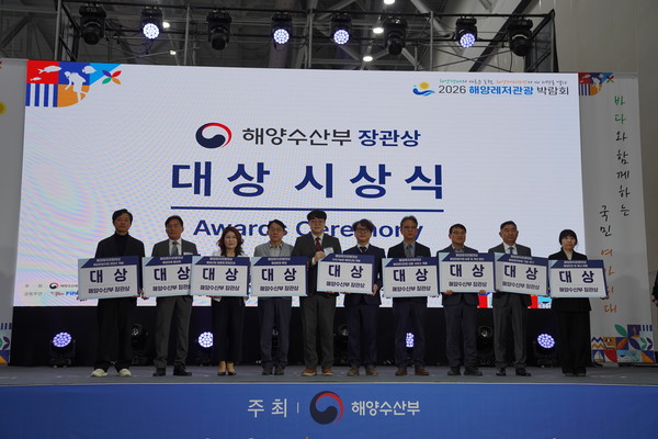 인천항만공사가 해양수산부 장관상을 수상하고 기념촬영을 하고 있다. IPA 포토