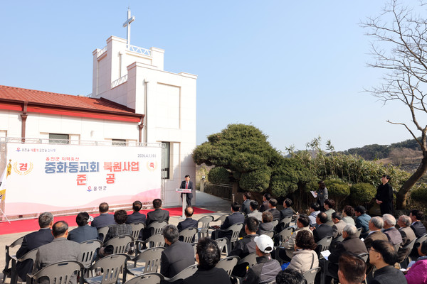 문경복 옹진군수가 ‘중화동교회 복원사업’ 준공식에서 기념사를 하고 있다. 옹진군 포토