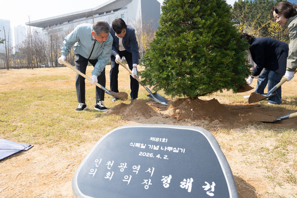 정해권 의장이 ‘제81회 식목일’을 맞아 기념 식수 행사를 갖고 있다. 시의회 포토