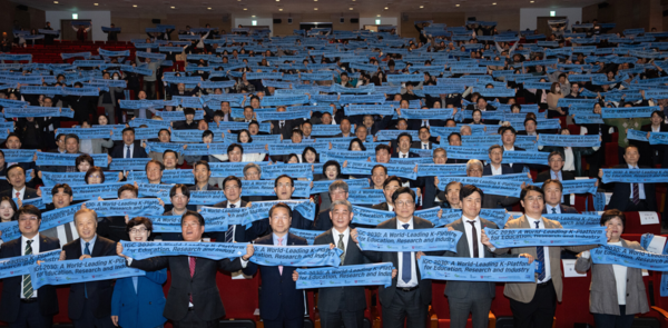  ‘IGC 2030 비전선포식’. 시의회 포토