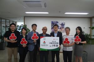 나눔자산운용, 나눔명문기업 12호 가입 - 뉴스 썸네일 이미지