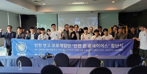 아이엔이스포츠, 게임단 '인천 온 슬레이어스' 창단 - 뉴스 썸네일 이미지