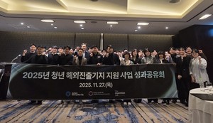 인천시, 청년 창업 '세계 무대로'...'청진기' 성과공유회 - 뉴스 썸네일 이미지