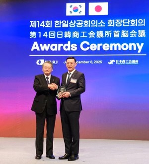 인천상공회의소 박주봉 회장, 제14회 한일상공회의소 회장단회의 참가 - 뉴스 썸네일 이미지