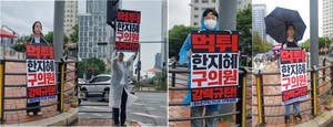 연수구 <b>한지혜 의원</b> 탈당에 민주당 인천시당 심판원, '징계사유확인결...